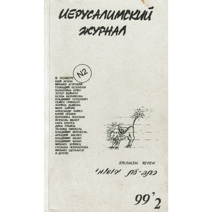 jj02