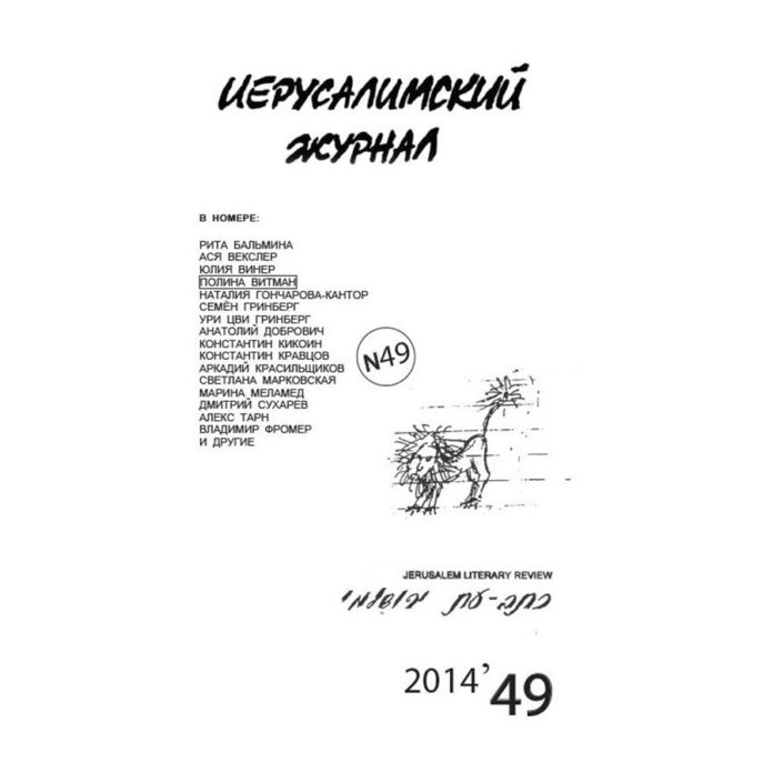 jj49