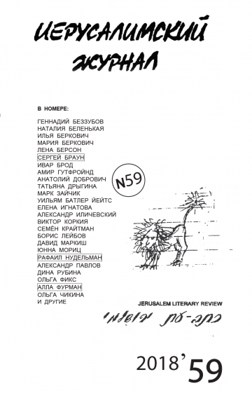 jj59_cover