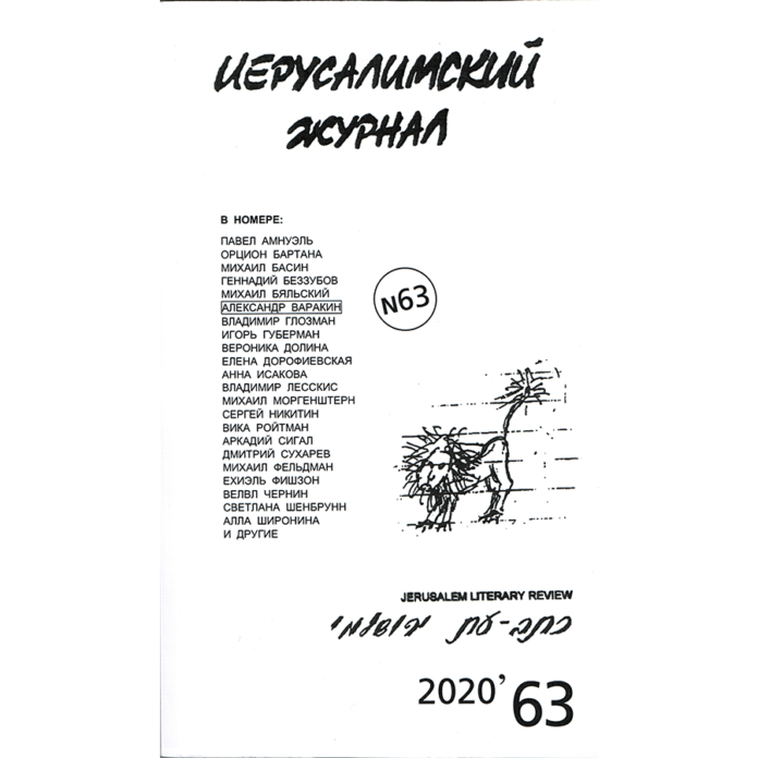 jj63